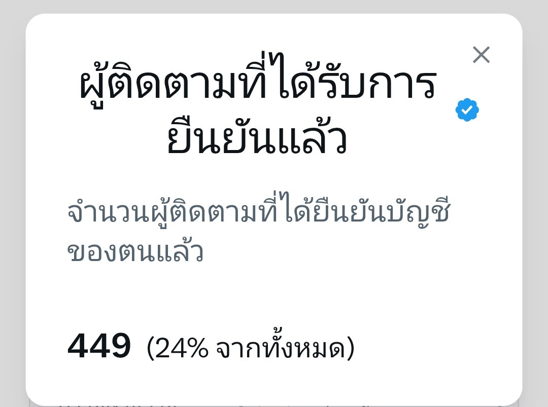 โยโย่ tweet media