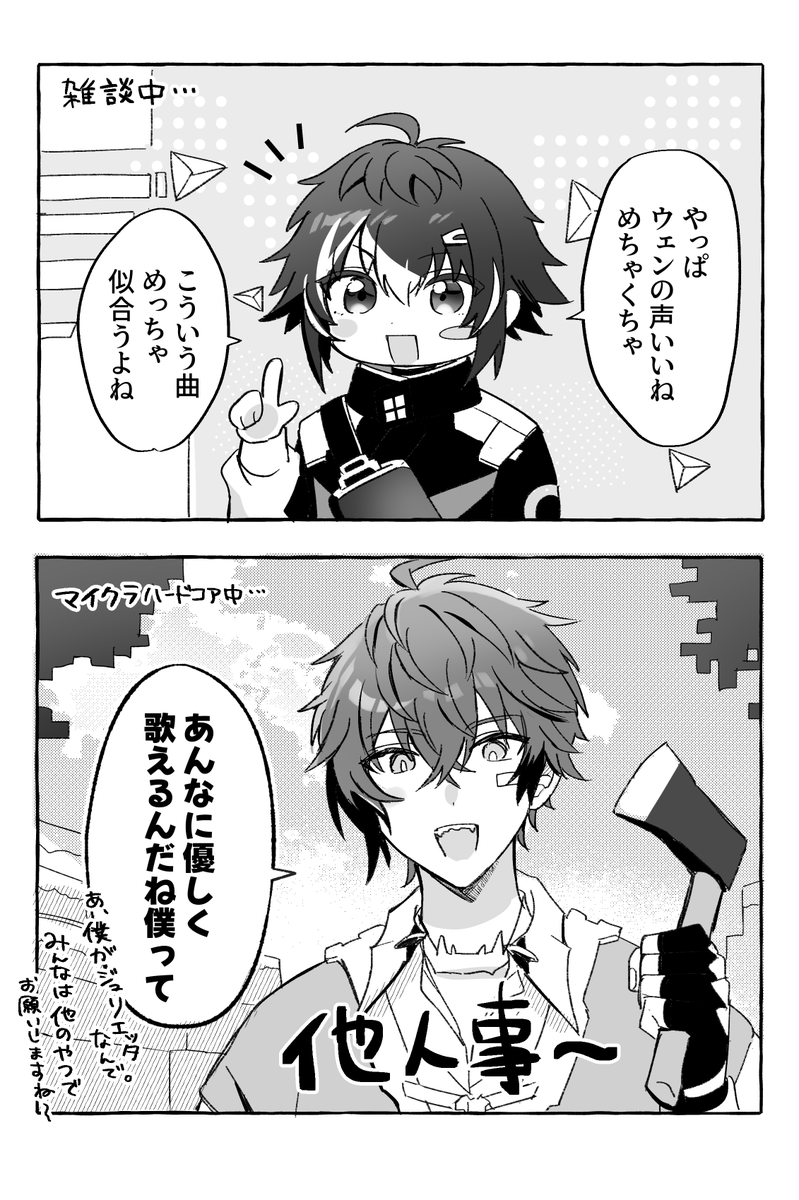 str_axs's tweet photo. 振り返りずっと他人事の自認ジュリエッタさん.... https://t.co/DCTMAJYcfA