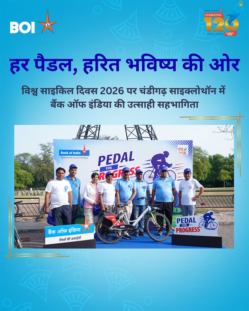 BankofIndia_IN's tweet photo. विश्व साइकिल दिवस 2026 पर चंडीगढ़ में 1500+ प्रतिभागियों ने फिटनेस और पर्यावरण संरक्षण का संदेश दिया। "Pedal for Progress – प्रगति के लिए पैडल" के साथ बैंक ऑफ इंडिया के 200+ कर्मचारियों व परिवारों ने भी उत्साहपूर्वक भाग लिया। 

#BankOfIndia #WorldBicycleDay #PedalForProgress https://t.co/ixk7cWT6jA