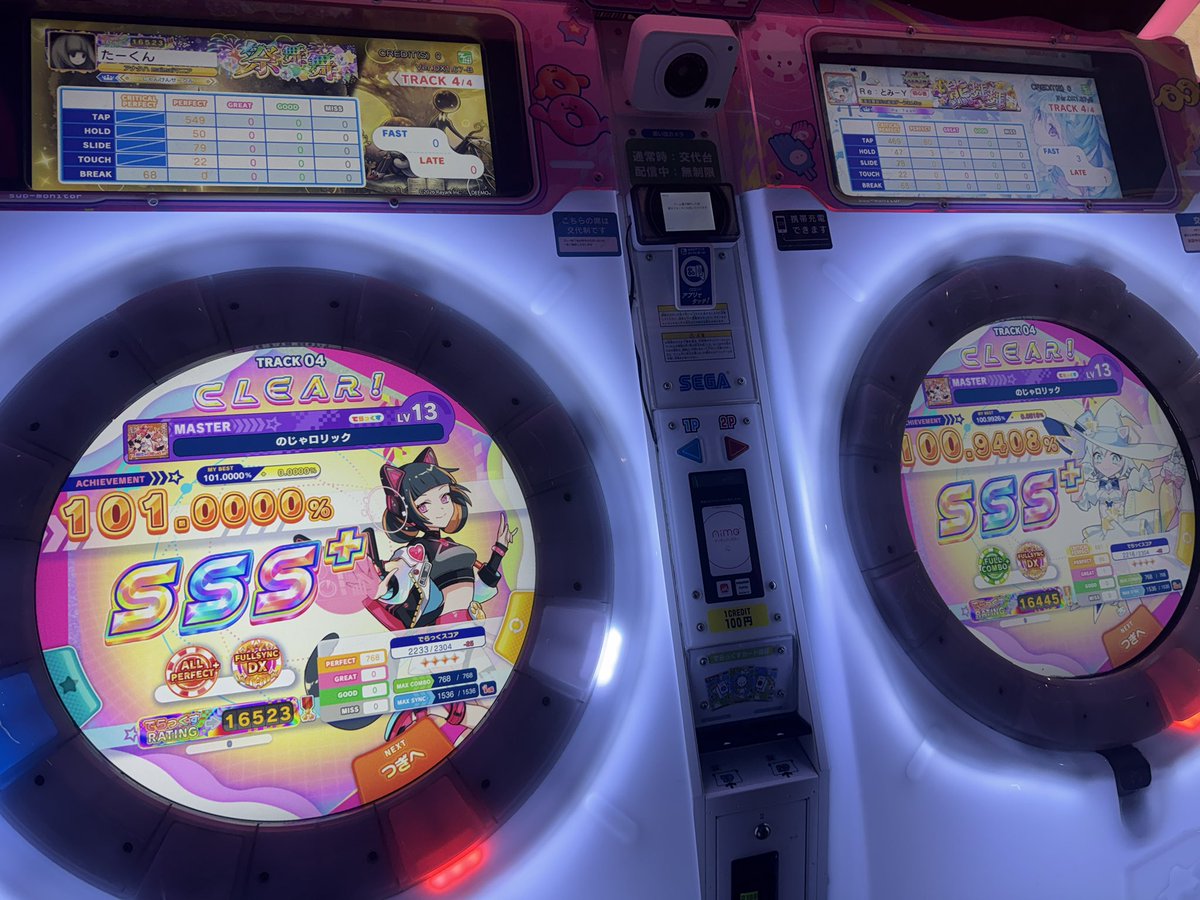 小物 ta-kun Ta-kun* (@Ta_kun_maimai) / Posts / X