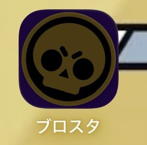 ypdgp's tweet photo. なんかブロスタしんだわ https://t.co/BbToZ5HsVb