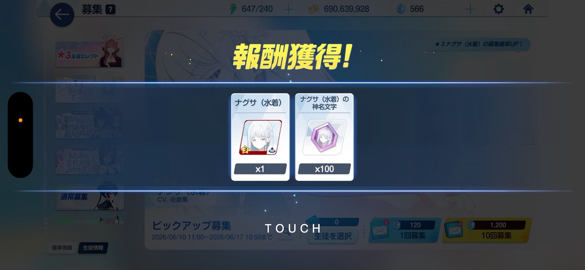 Post by ハル( *´꒳`* ) on X: はい。