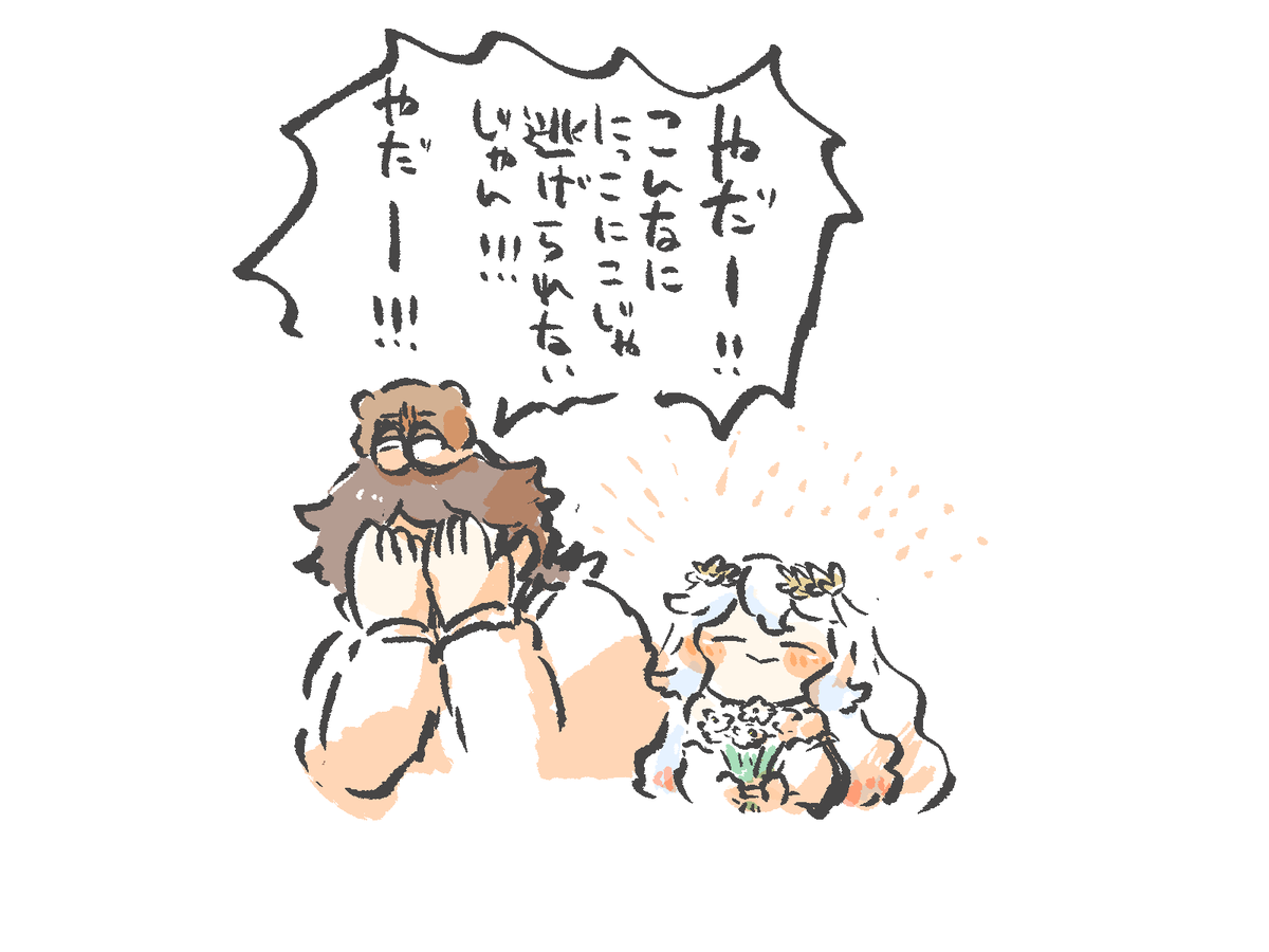 ume22ke's tweet photo. リクエストの「アルテミスちゃんとオリオン」だよ！ジューンブライド！？結婚！？いやまぁ何回してもいいか！すればよいよ！って気持ちで描きました！うえっへっへ！リクエストありがとうございます！うぇっへっへ！ https://t.co/4F6IpAbrY2
