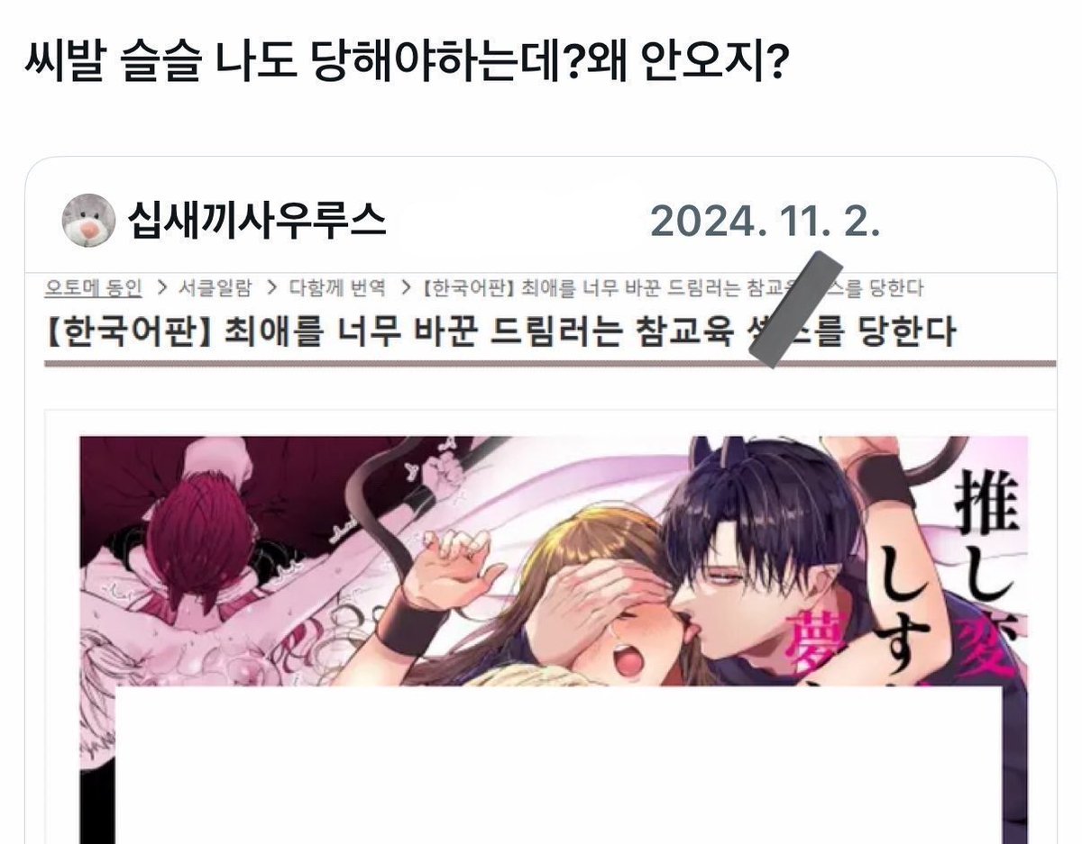 쀼 tweet media