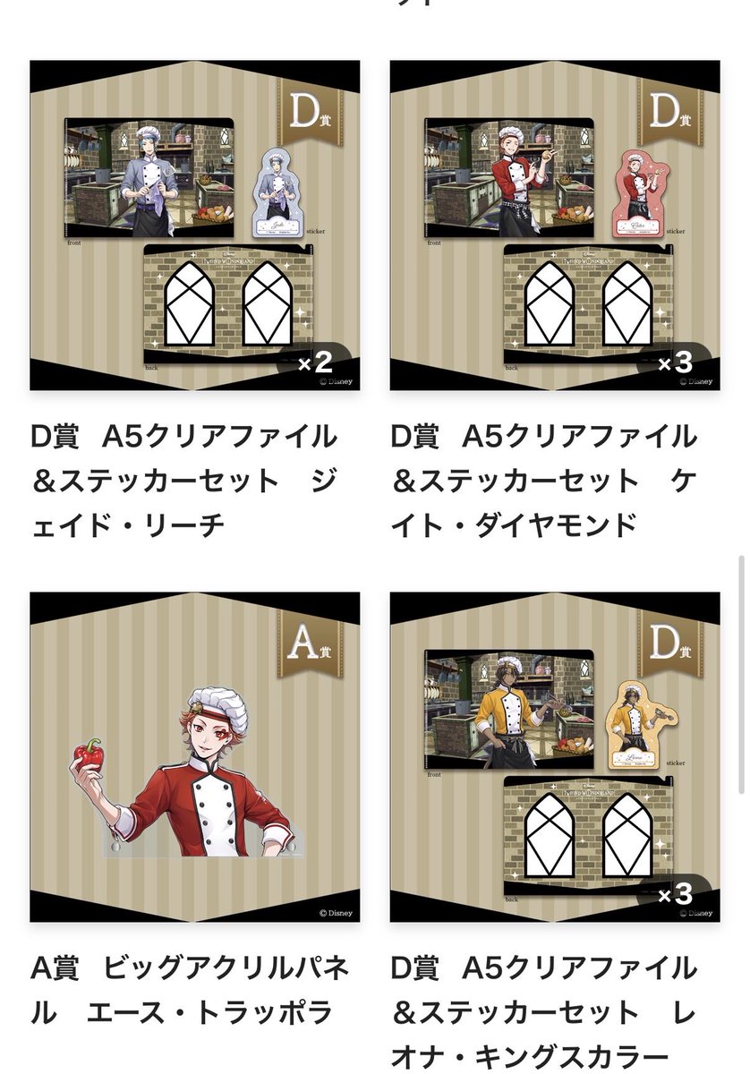 e36573's tweet photo. @chikichiki_773 こんばんは、初めまして。
検索からお声がけ失礼いたします。
当方こちらを所有しているのですが、ラギーA、B、C賞と交換可能なものはございますでしょうか？
ご検討いただけますと幸いです https://t.co/USYGZ20XgQ