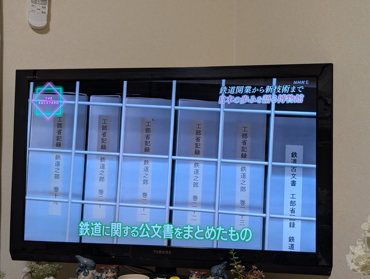 kowrinmodel's tweet photo. おおーお
特別収蔵庫だ https://t.co/VniLkeGP69