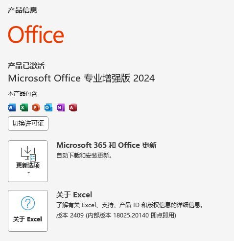 FLMdongtianfudi's tweet photo. Microsoft Office 2024全家桶
（Word+Excel+PPT+Outlook+OneNote+Access+Project+Visio）  

🔗：https://t.co/L5eD9dQFit

包含所有核心应用，提供强大的文档编辑、数据处理、演示制作及邮件管理功能，适用于各类办公需求，帮助用户显著提升工作效率，是理想的办公解决方案。 https://t.co/pM6ggbiWBa