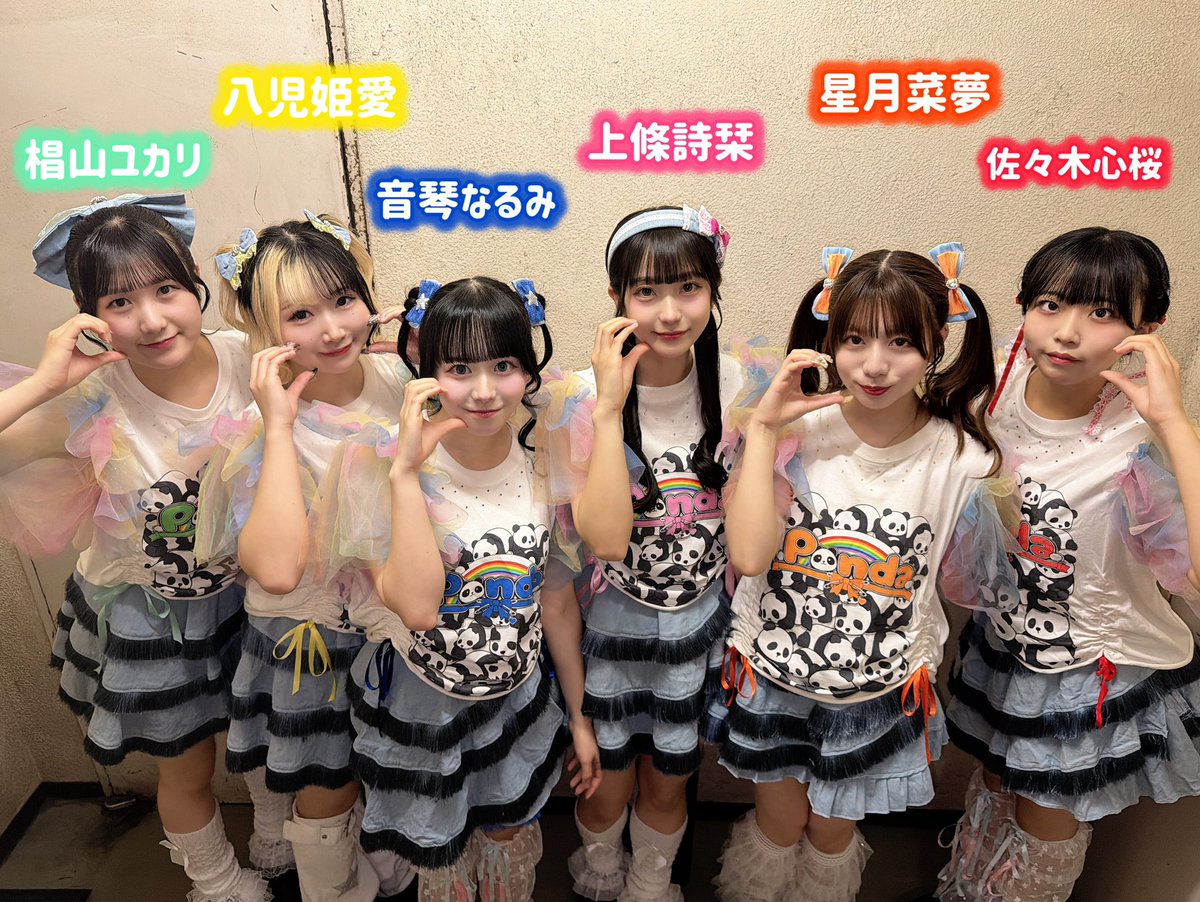 NANAPAN_GDL's tweet photo. 🐼｡･ﾟ🐾 ﾟ･｡🌈 ｡･ﾟ🐼   
           
           ライブ終了

🐼｡･ﾟ🐾 ﾟ･｡🌈 ｡･ﾟ🐼

LOVEMEさん、GRIT at SHIBUYAにお越しいただいた皆様ありがとうございました‼️

次は名古屋遠征🚌💨前夜祭🏮
🎪Zephyr Hall🎙18:40~
お待ちしてます！

#ななパン。 https://t.co/0KcMWAThFa