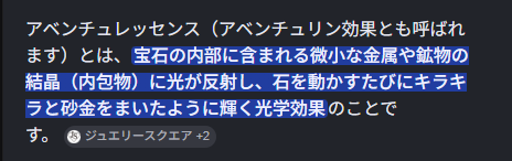 Mycstea's tweet photo. ガシャの名前、「アベンチュレッセンス・ダイヤモンド」は、ネタは入ってますね…

すごいですね… https://t.co/r3fXmybcwY