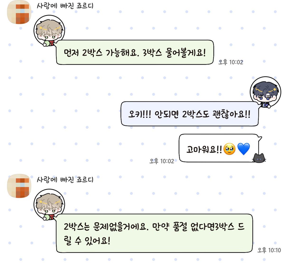 bbu_ax's tweet photo. 분철 할것같습니다../// https://t.co/4mNh7aMoki