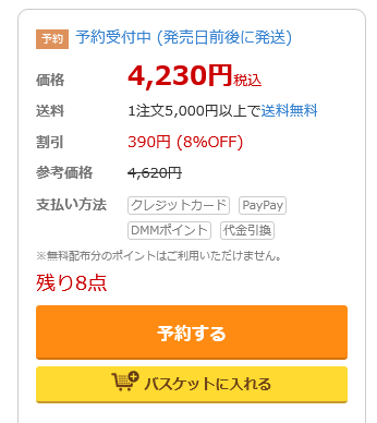 ♡♡様確認用