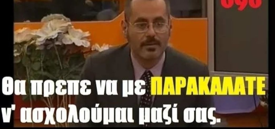 KValeraina's tweet photo. PIGE NA FWNAKSEI O CEO,FWNAKSA PERISSOTERO,MAZEUTIKE https://t.co/n35VpwqaX1