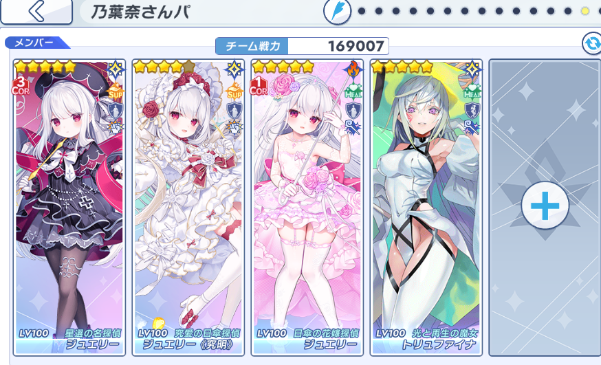 dmEmu_neta's tweet photo. @nohanadayo_ 今年に入ってから動いてなくて心配していましたがお元気そうで良かったです。ちなみに今年の姫初めは賀正アンちゃんでしたｗ
クルスタはメインですごいいい役どころでトリュファイナさんの『――魔王様、お待たせしました！　いけます！！』は泣きました（涙腺弱いマン）
星が1ヶ所足りずに恐縮ですが https://t.co/Op8avRikcY