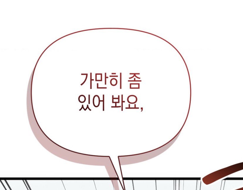 leeee_otaku's tweet photo. 역시 연하공 앙탈이 묘미지 https://t.co/Yxa8LUMeB3