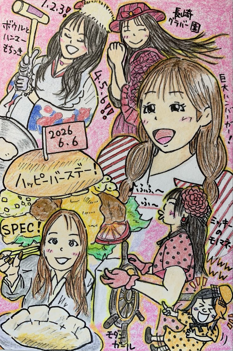 diffcultebitefu's tweet photo. ４日も出遅れてしまいましたが
あかりさんのお誕生日おめでとうな
ファンアートです！🥳🎊👏🌙

いろんな企画やお出かけしては名シーン生み出すあかりさん‼️これからも応援しています✨

コスチューム多くてイラスト描き甲斐がありました😊👚
そしてゆかてふさん付き❗️笑

#あかりの気まぐれ
#ゆかてふ https://t.co/wWKU4ynhPo