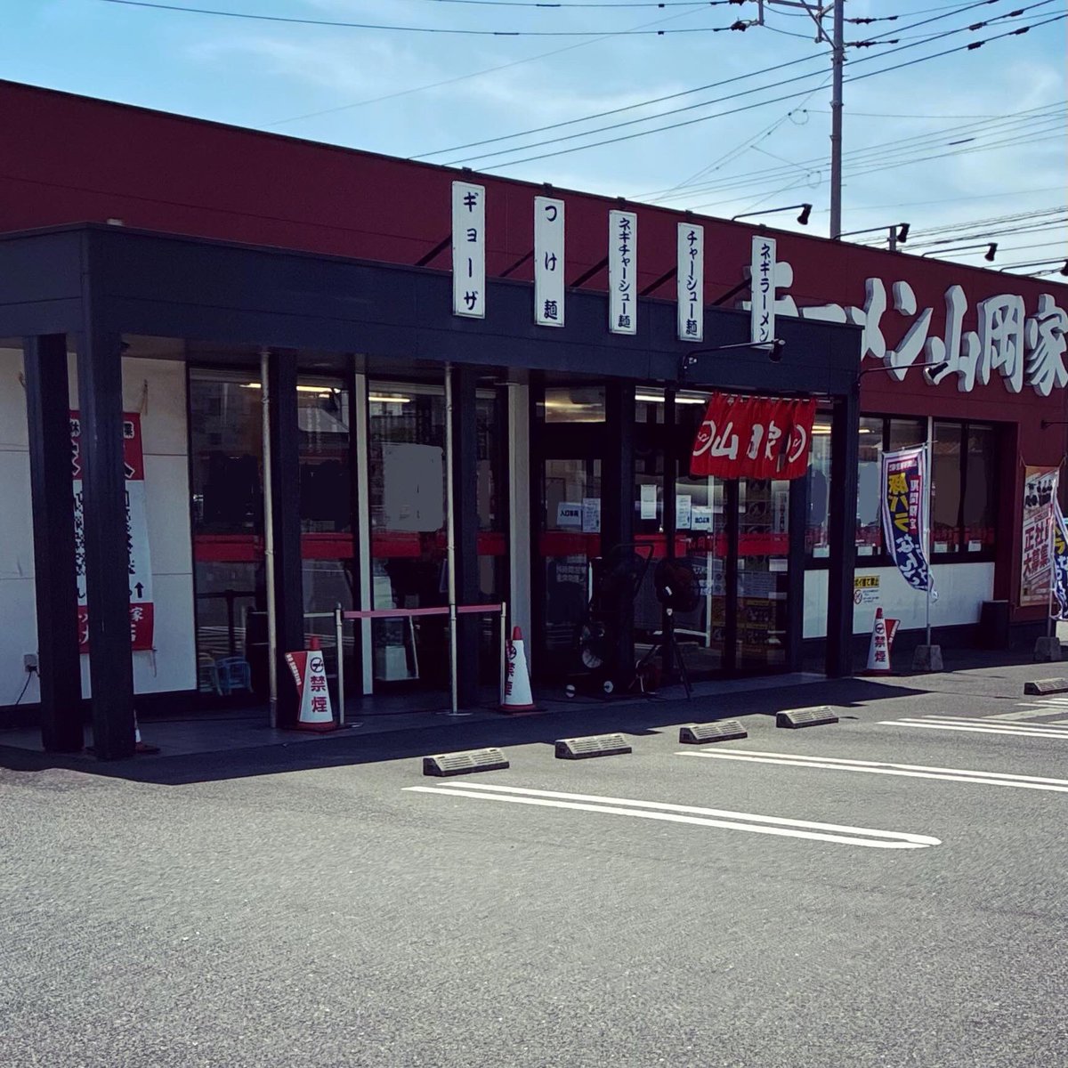 Jimny_Jim23's tweet photo. #ラーメン山岡家北九州店 #豚バラなんこつラーメン #期間限定

 #ラーメン山岡家 #山岡家 #YAMAOKAYA #ガツンと来てくせになる。
 #なんこつラーメン #特製スープ #豚骨 #たまり醤油 #豚脂 #ラード #豚バラなんこつ #広州メンマ #もやし #のり #ニラ #糸唐辛子 #特製太麺
 #にんにく #豆板醤 #酢 https://t.co/pyzVduJUPl