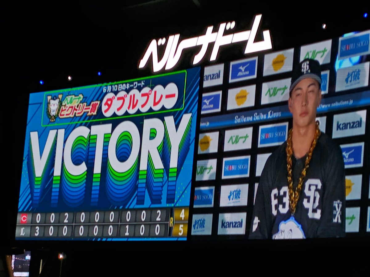 Sep23N's tweet photo. 今日もさよなライオン✨️
ほぼほぼカープファンのライトポールシートで盛り上がりました！ https://t.co/9zm3ndnmM2