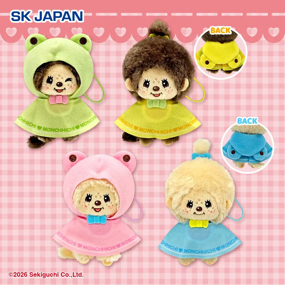 【ハンガー付き】モンチッチ　着せ替え　レインコート　帽子付き【希少】 プライズ入荷情報】 大人気モンチッチから 「レインコートマスコット