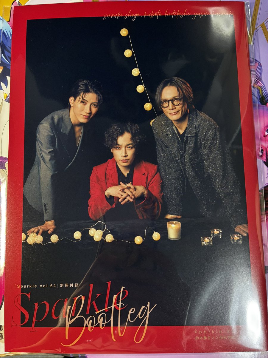 passiflora7's tweet photo. スパークルとアニメージュ届いた✨
早速モリミュの記事読みました📖スパークルは写真が素敵だしアニメージュは読み応えがあった！
初日が待ち遠しい😁
#Sparkle64
#アニメージュ7月号 https://t.co/kuVf7tZ1Rp