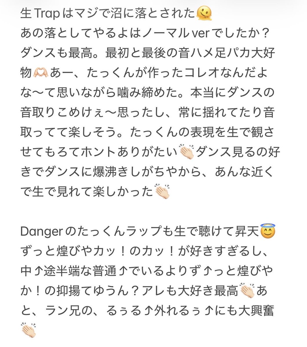mashumarosaiban's tweet photo. ちっちゃ脳みそからなんとか絞り出した、MAZZEL 1st Arena Tour in 代々木（6/6）の記憶💭 https://t.co/5Um0tXls4M