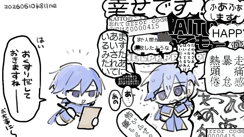 社ゴ tweet media