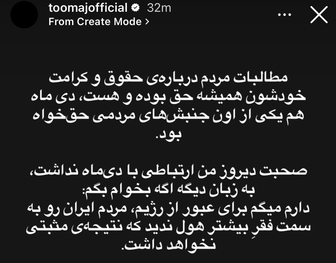 mira701991's tweet photo. اومد بدیهیات رو براتون توضیح داد شاید شرم کنید که خب بعیده!
نمیدونم نمیفهمید یا خودتونو میزنید به نفهمی!
حتی خیزش دی ماه هم از بازار تهران و به خاطر قیمت دلار شروع شد! ولی خب شما خودتو بزن به اون راه فحشتو بده! https://t.co/gQxtGqscqY