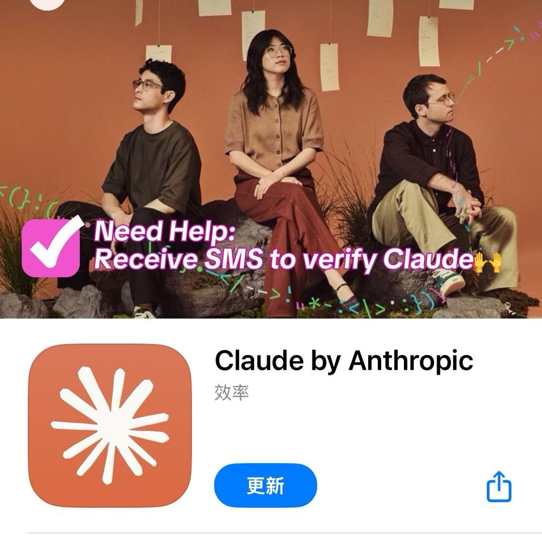 TeriodX's tweet photo. Need help : Claude SMS verification
Hello. I‘m from China, and I want to use Claude in daily work. But Claude isn’t available in China, so I‘m posting for help.
If you can help me, I will affrod you via AliPay.
#claude #smsverification https://t.co/PVN8w5qJrS