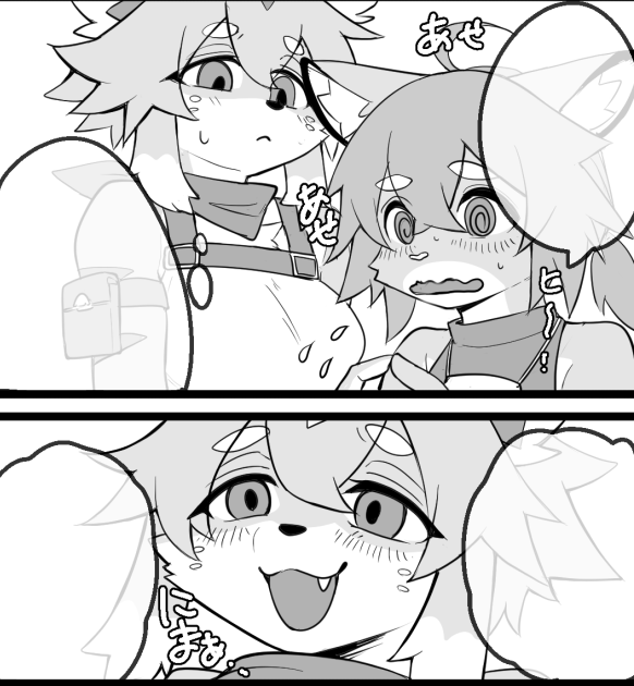 良い感じで描けてると思うんじゃ…(*'ω`)ふふっ 