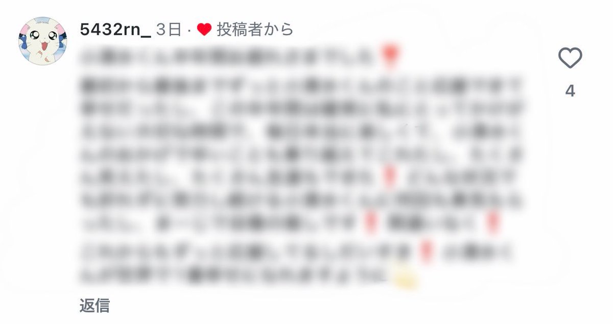 5432rn's tweet photo. 6/10・・・忘れませんよ・・・・・・ https://t.co/EtbKkZhbS5