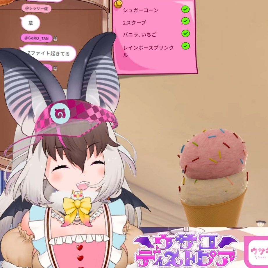saival_cat's tweet photo. いちごアイスにカラースプレーかわいすぎなのよ♪
#うさこぱとろーる https://t.co/MJwEdOpdYZ