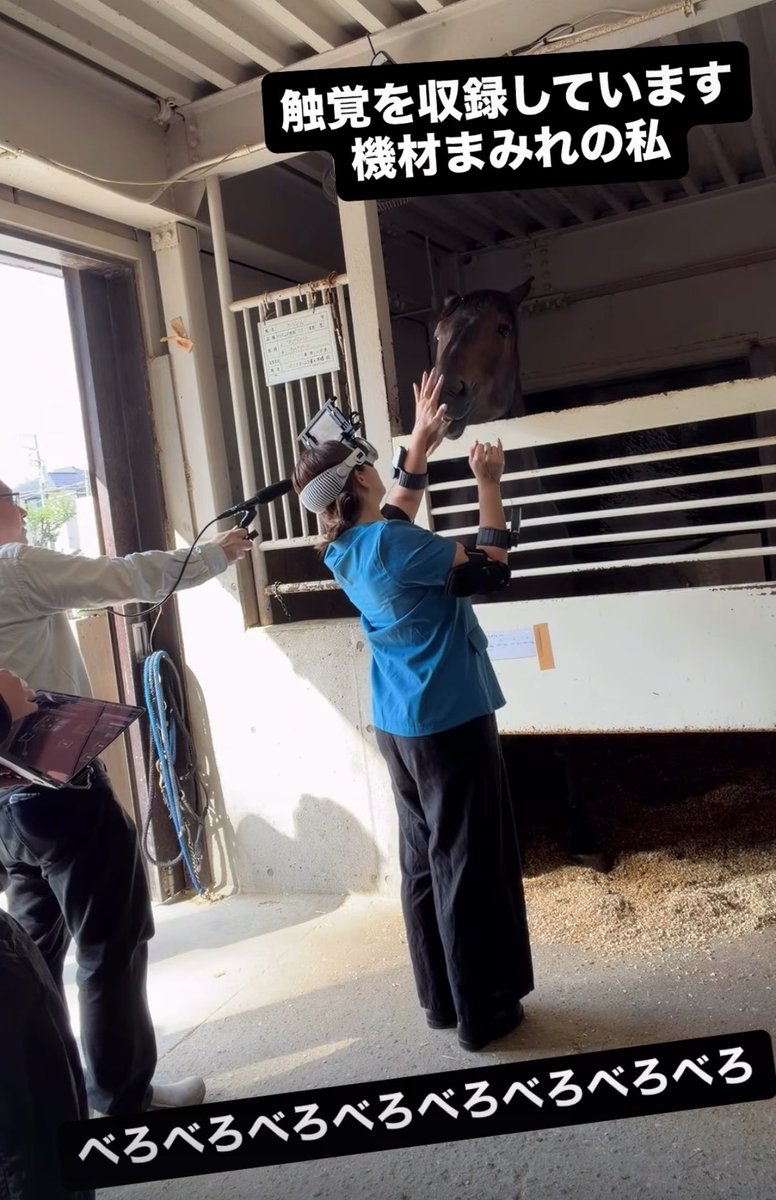 koizumiemi's tweet photo. 慶應大学院の研究に、馬術部さんご協力いただきました。
馬に負担は極力かけたくないので、私だけ装備まみれで収録しております。@keio_equestrian https://t.co/rbwMaUTHpd