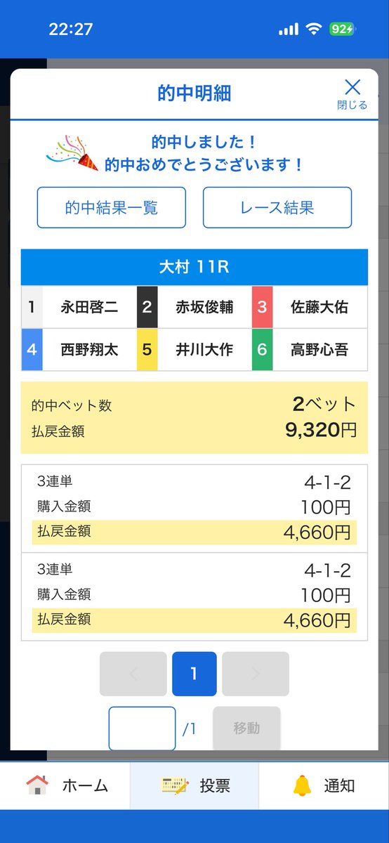 Yoruno_ham's tweet photo. @apex_sake 厚ばり出来なかったけどありがとうはむ！
やっと乗れたなり！ https://t.co/5odyPieyM3