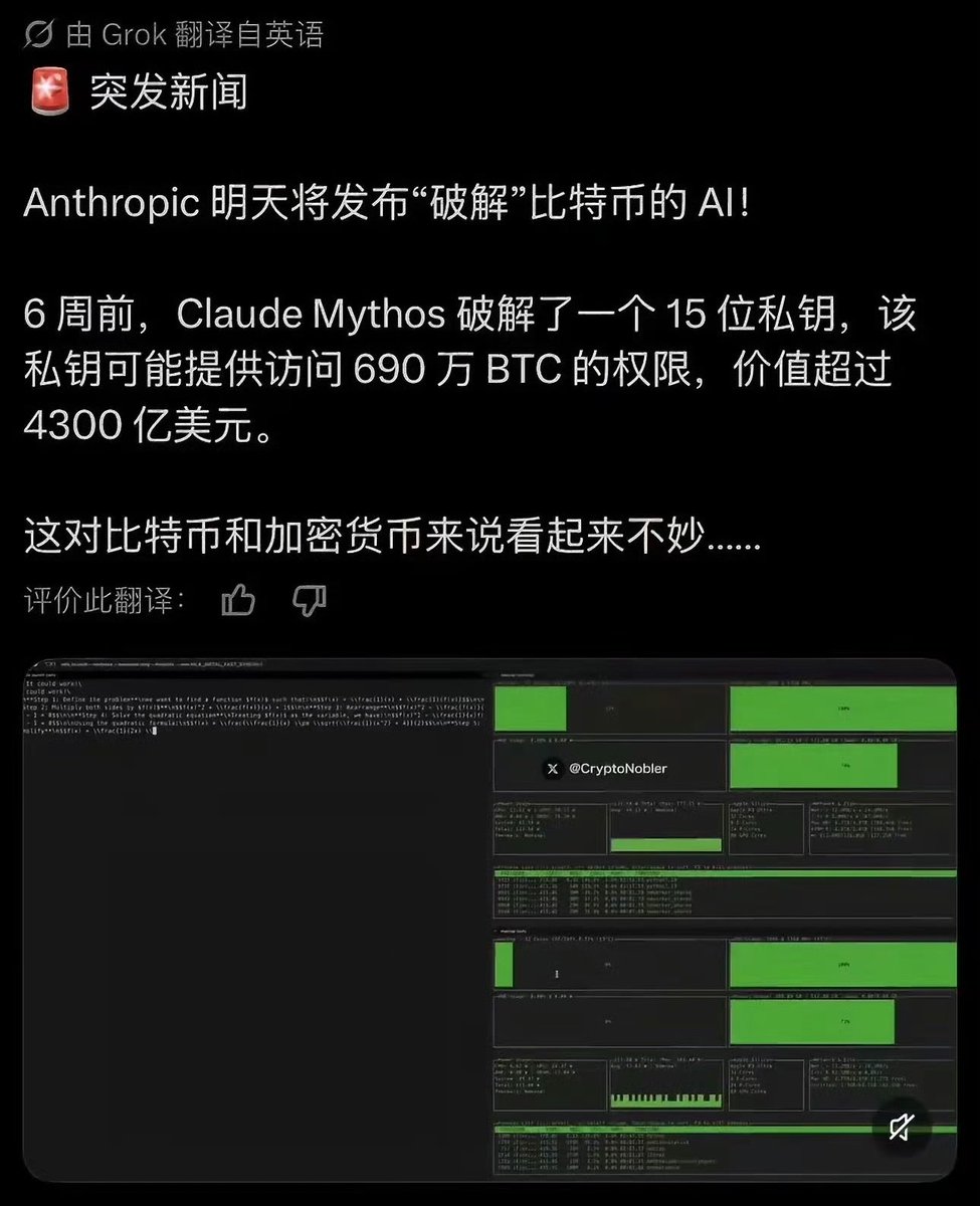Meimeibtcc's tweet photo. 我靠，比特币要“暴雷”了吗🙀 https://t.co/0syQ0vWcvV