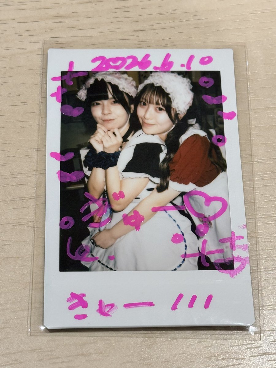 clairtom_ccofan's tweet photo. これは良きね☺️
#もこちゃん雲便り https://t.co/M8D8n91zdp