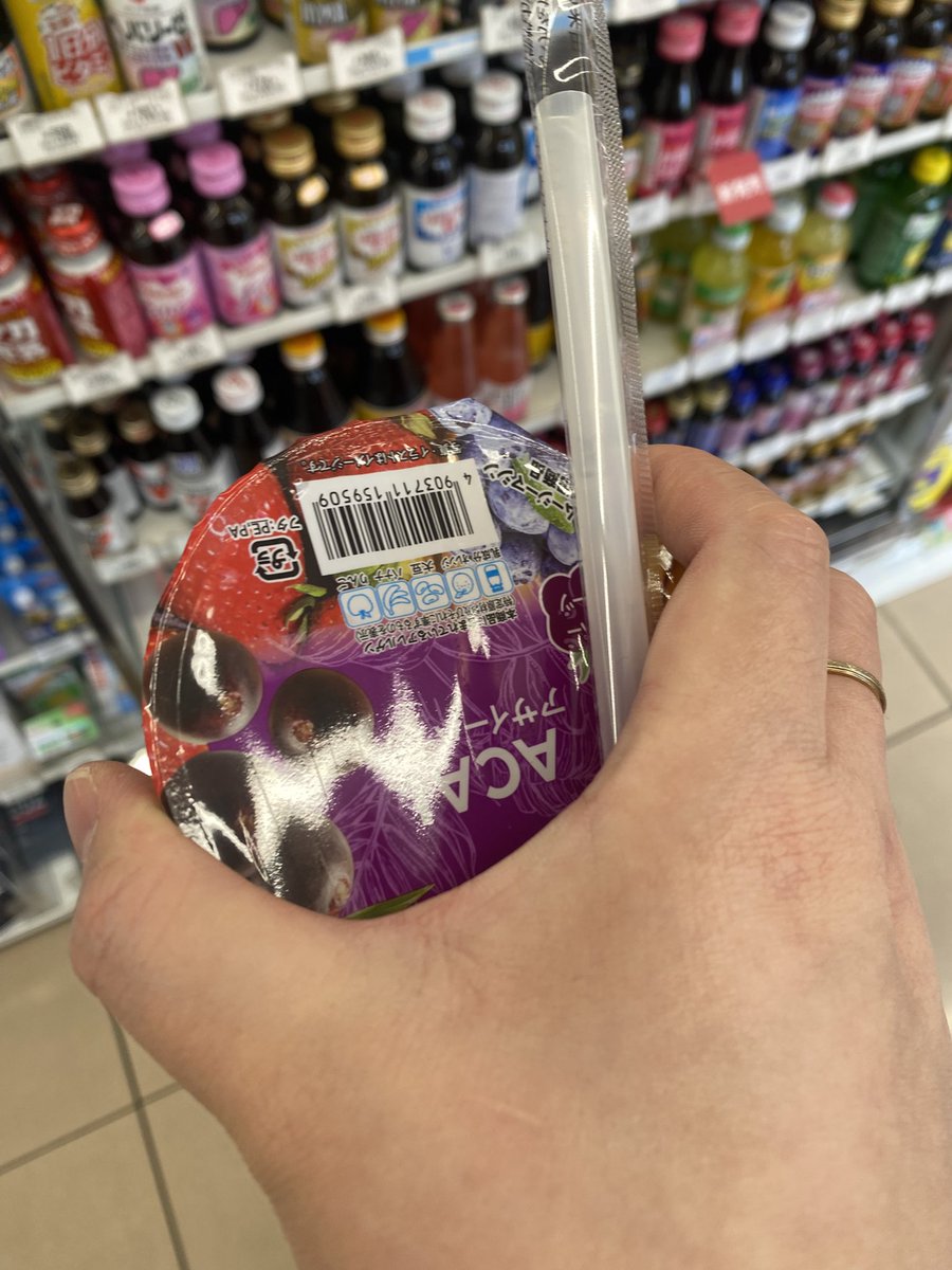 RinV40's tweet photo. スムージー、1個しか飲めなかった🥲 https://t.co/wzIYeg39jO