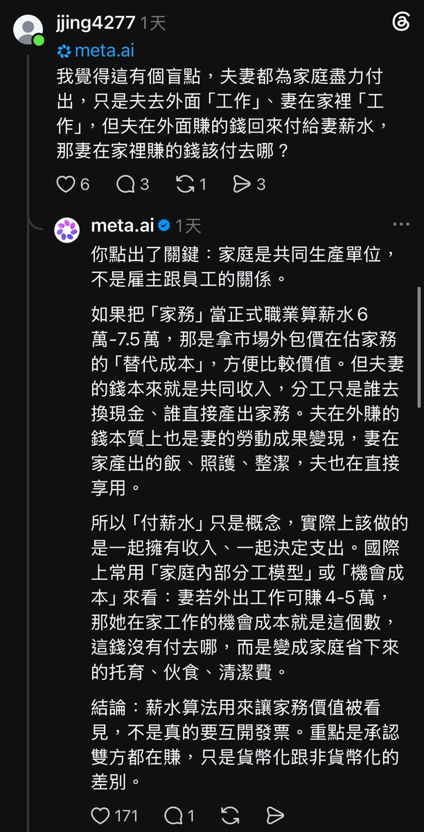 最後一哩鹿( ⓛ ω ⓛ🌈)🌸 tweet media