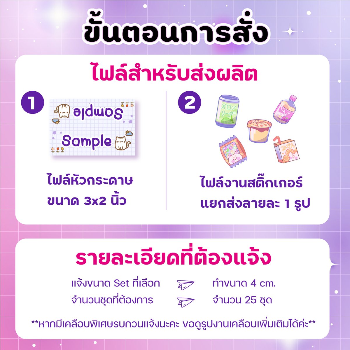 dinprintshop's tweet photo. สอบถาม/สั่งผลิต แอดไลน์ได้เลยค่า
https://t.co/IcC2ETcvK5
#รับทําสติ๊กเกอร์ #รับทําสติ๊กเกอร์ไดคัท #รับทําgiveaway #รับทําของแจก #รับทำของแจกหน้าคอน #รับทำกอว #สติ๊กเกอร์ไดคัท #กิ๊บอะเวย์ #giveawayset #เซ็ทของแจก #stickerpack #สติ๊กเกอร์เซ็ท #stickerset https://t.co/nNRkv8ExSg