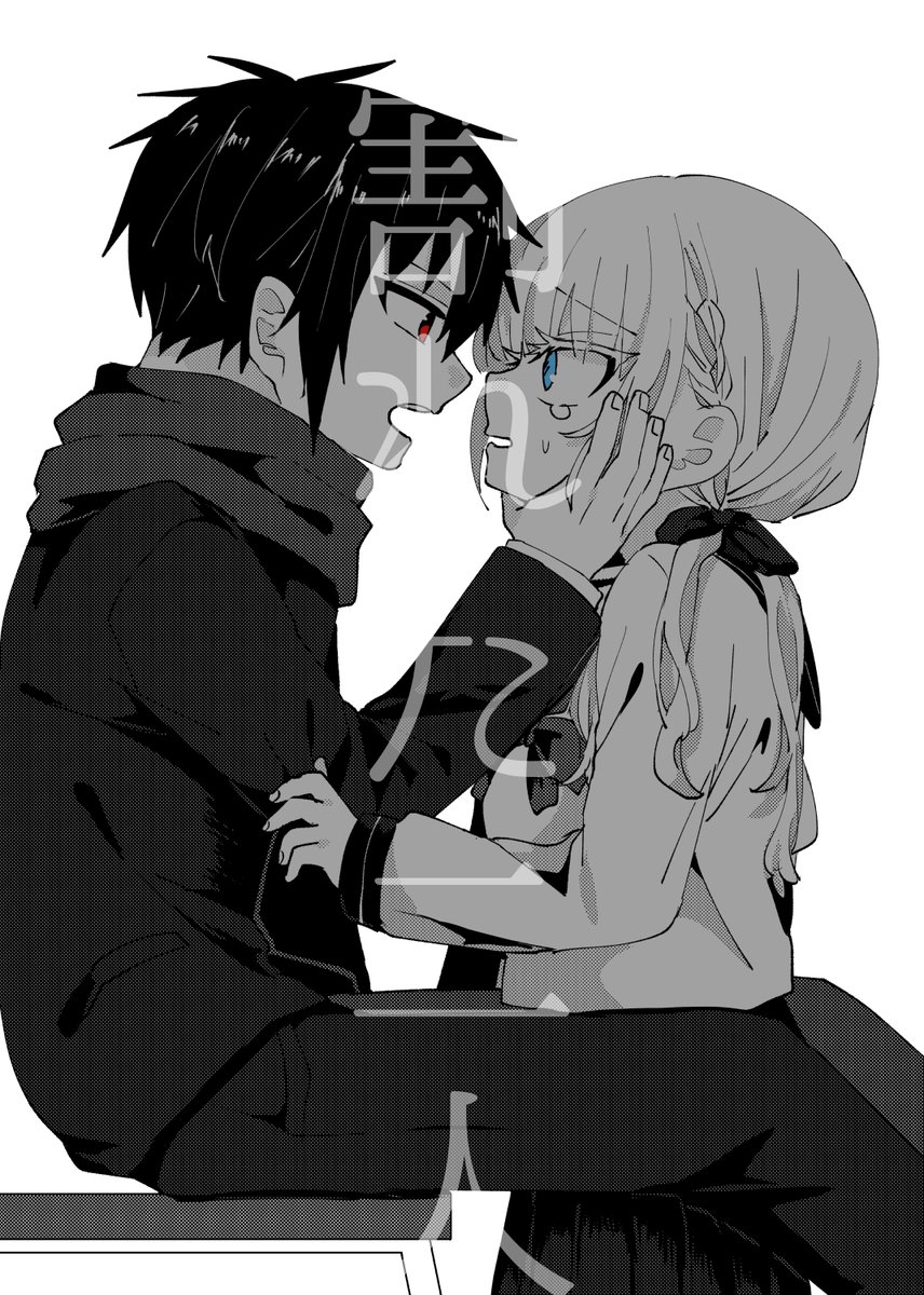 cat_pillow's tweet photo. (7/7)
お読みいただきありがとうございます！過去に上げた漫画の再掲でした　pixivにもまとめてます

→【https://t.co/k7XJv9hXgO】 https://t.co/4q8oMwXPUN