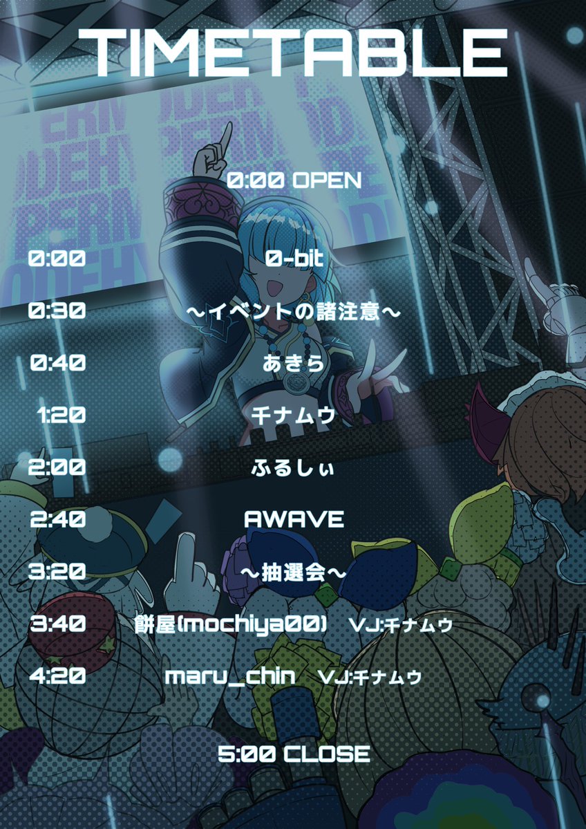 DMHyperMode's tweet photo. 🚨お知らせ🚨
当日のイベントタイムテーブルを公開しました！🔥
受付は24時からとなります。先にDMPランキングに参加表明されている方(赤線ラインより上の人から)優先で行いますので、DMPIDのご提示と身分証のご準備をお願いします！🙇
#はいぱぁもぉど https://t.co/K63TtQdEDz