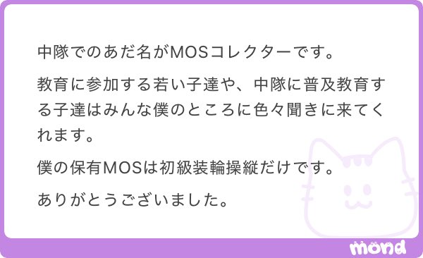ETSIEHTS's tweet photo. どういうこと？w
救急法指導官とかMOSにならないやついっぱい持ってる、資料収集狂みたいな奴って感じなんかな。割と部隊にとって貴重な存在なんよねそれ。笑 https://t.co/xSiGWYFapp