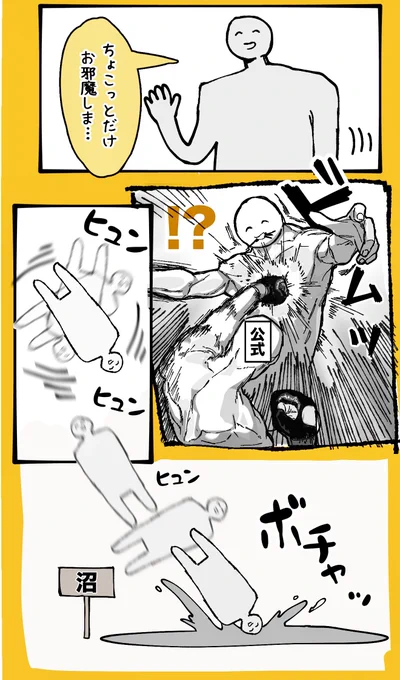 気になるジャンル行くとだいたいコレ 