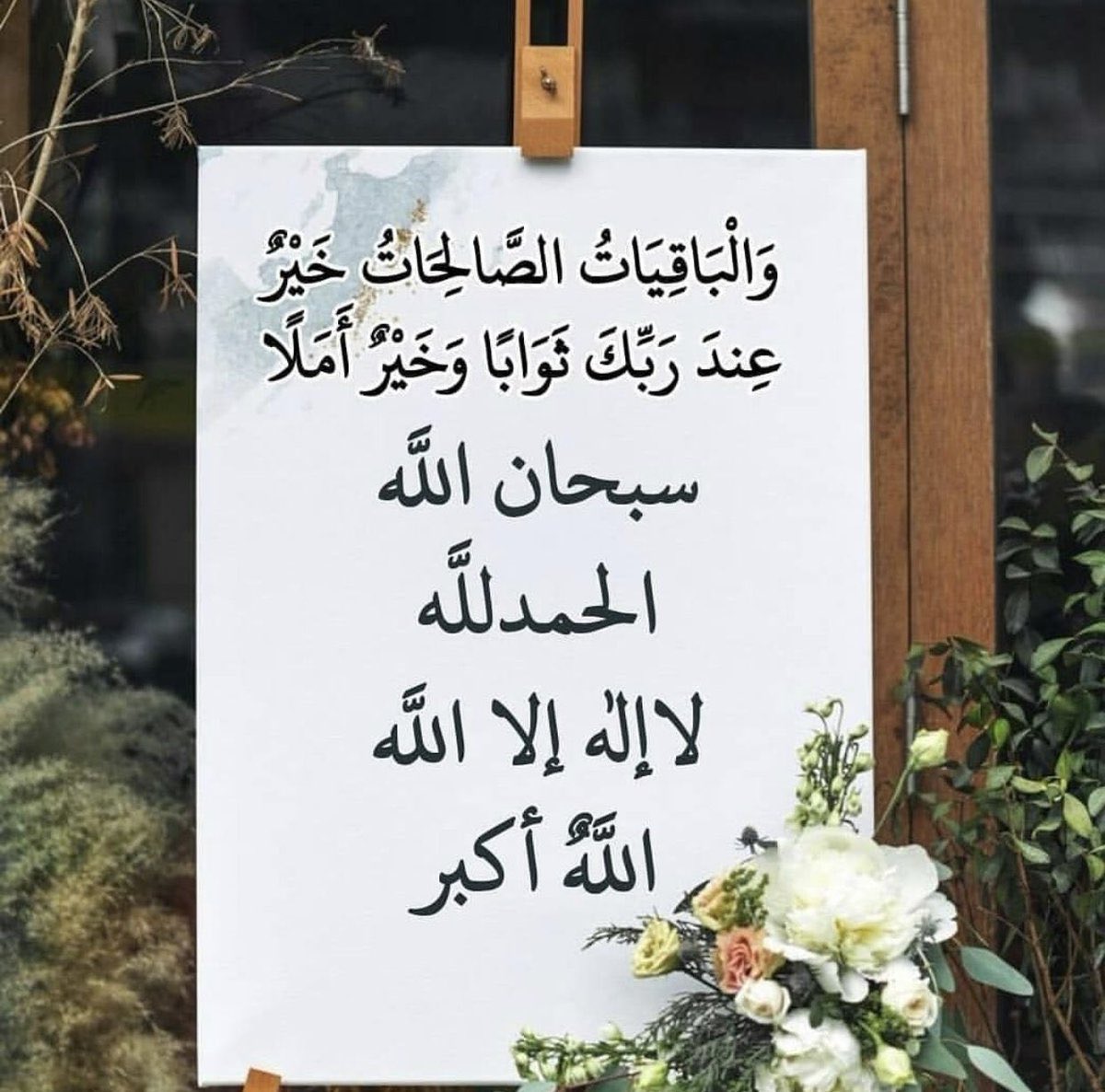 joodiAziz's tweet photo. https://t.co/xEiA0p9Z5s