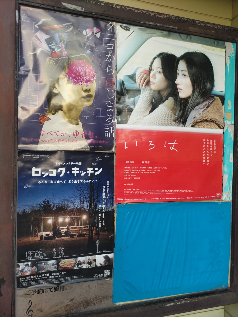 hiromI wada (@peachful0329) / Posts / X