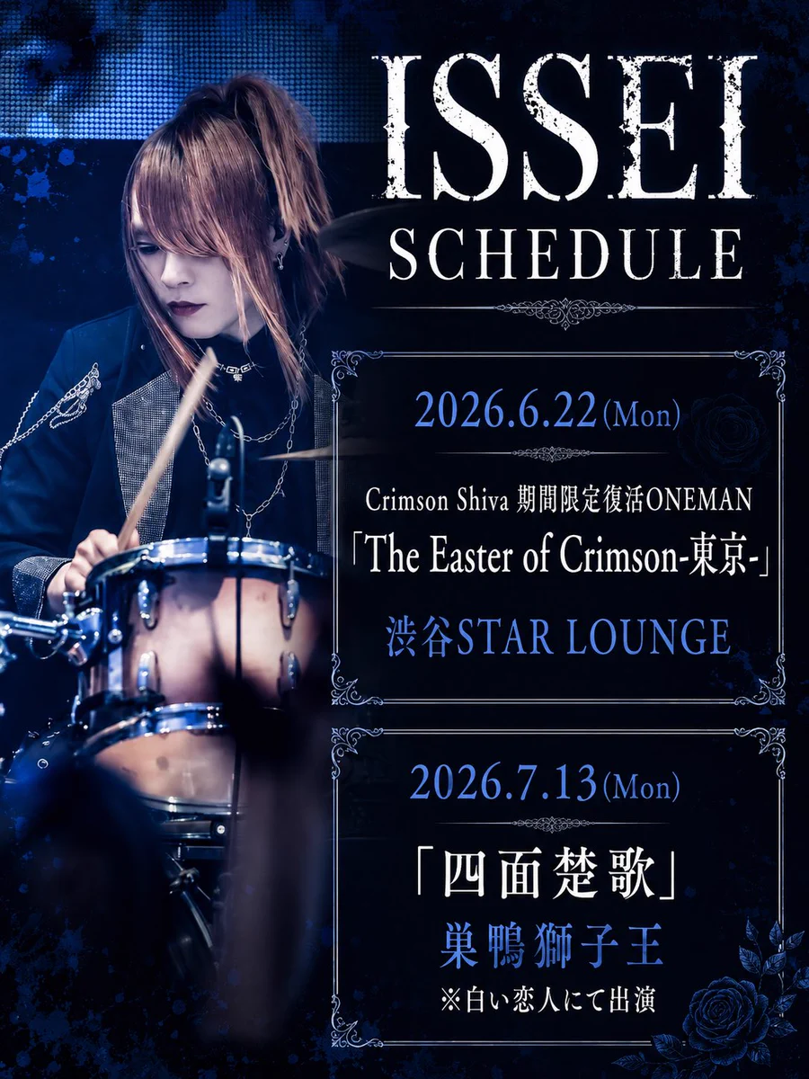 CiC　SP　01-021S　『夢』に予言されし者　大会会場限定 壱世(ISSEI) on X: 