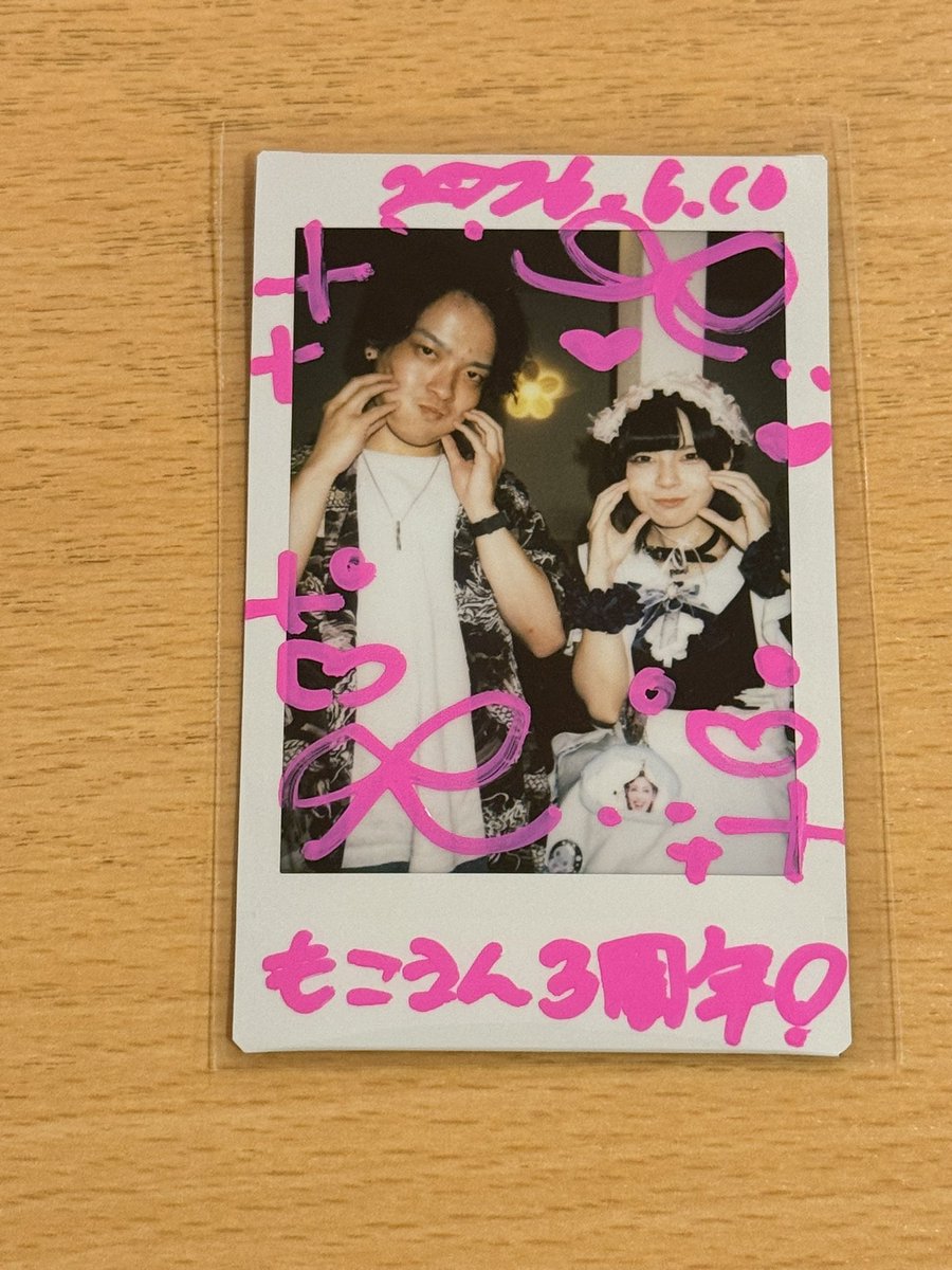 clairtom_ccofan's tweet photo. 本日のこちゃ
もこちゃん３周年！！！
誘われたら予定こじ開けるりっちゃん流石👍
お給仕お疲れ様〜 https://t.co/jYmtrEFsS6