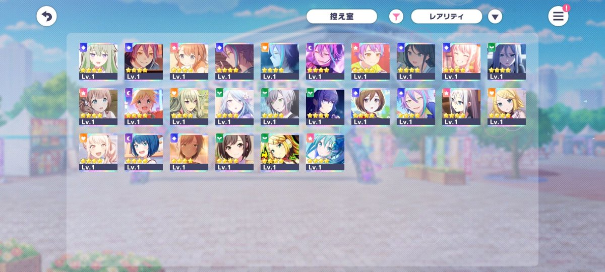 F8zxXwPJCh31969's tweet photo. 譲　7種.6種確定垢
リプにもあります
求　買取交換
①リン7種石なし結晶6かけら13000
②えむ6種石87000結晶3かけら7700
③類6種石43000結晶9相当+寧々類結晶1
④雫6種石24000結晶11相当
#プロセカ垢販売　#プロセカ垢買取　#プロセカ垢交換 https://t.co/GQPeAeVxHV