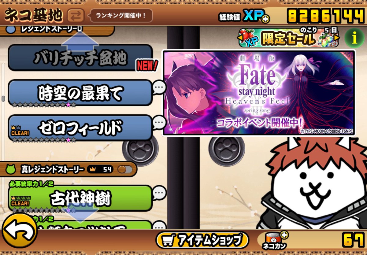 さーど【垢販売/買取】 tweet media