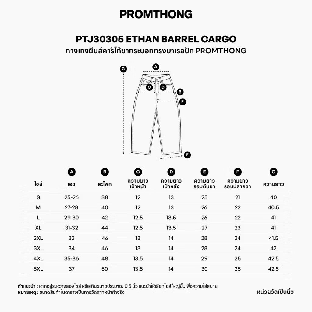 gapookgapick's tweet photo. กางเกงคาร์โก้promthong ซื้อมือ1มาจากในกลุ่ม ลองอย่างเดียว 295฿ https://t.co/6xoc9qzbeu