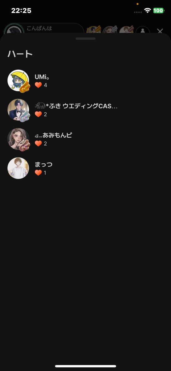 spoon0619's tweet photo. 聞いてくれありがとう https://t.co/r0r3HhKVLt