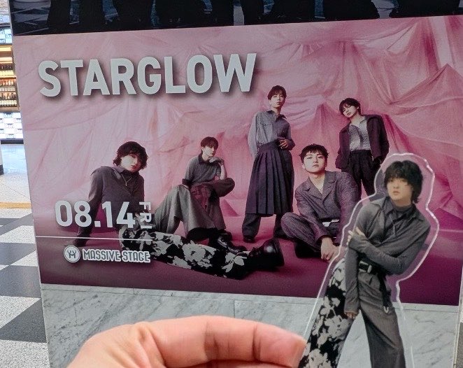 shunty024's tweet photo. 一生にあるかないかの
リハ観覧に参加することができて
思い出になりました🫶
ネタバレになるので多くは語りませんが
カノンに声もかけてもらえて
嬉しかった♡
またスタに会いにいくからね💕︎

一緒に行けたお友達や出会えたお友達
再会したお友達にもありがとう😊👍

#STARGLOW https://t.co/ph5aYFJGlL